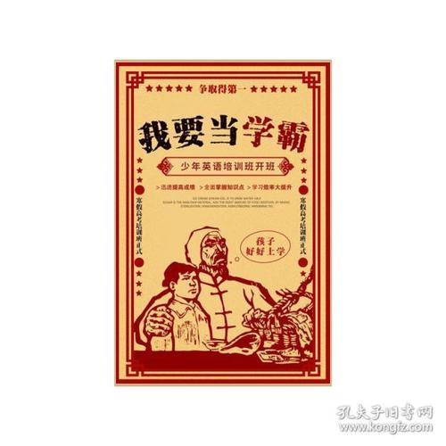 天普大学 Sociological degree